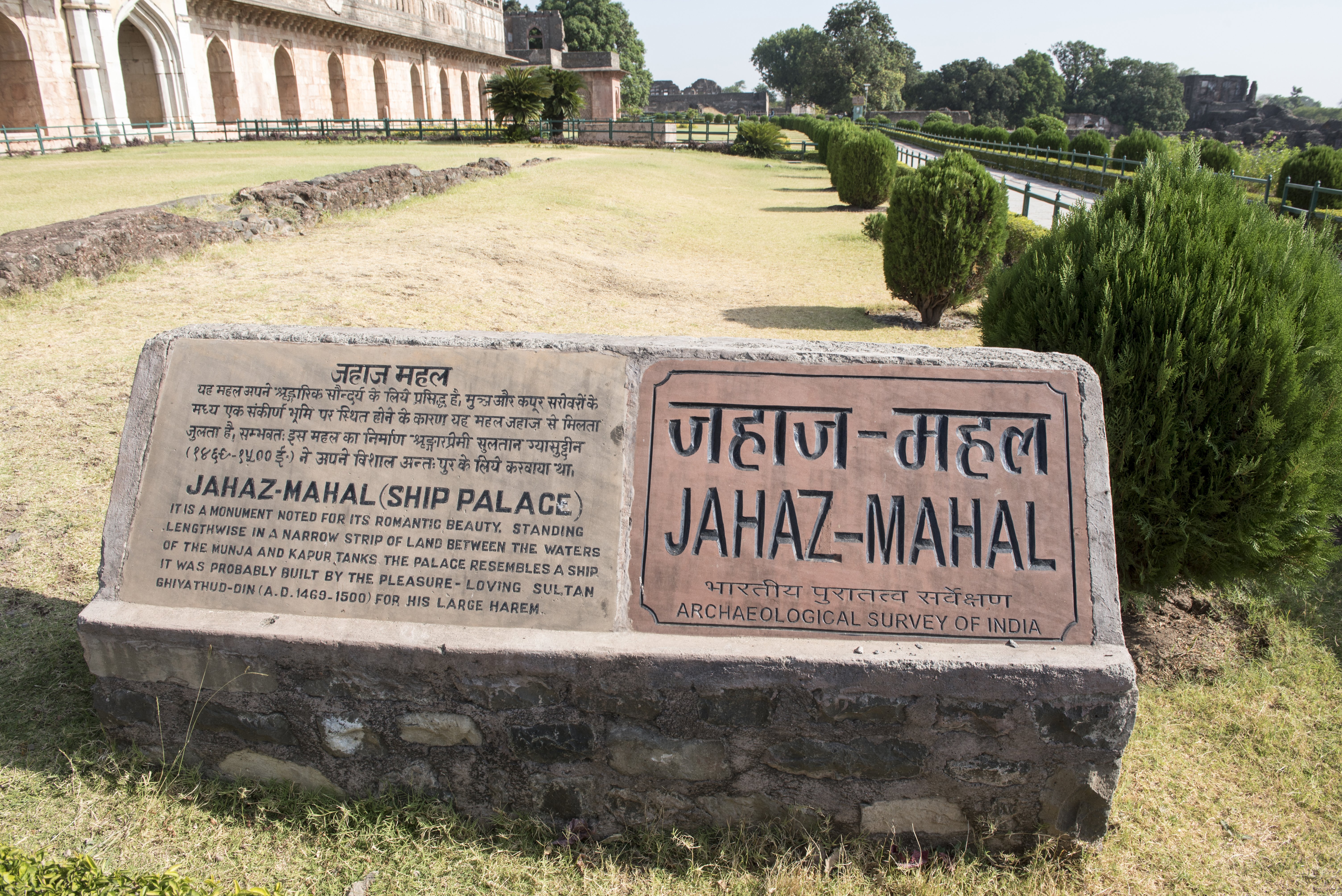 Jahaz Mahal: The Floating Ship Of Mandu, Madhya Pradesh